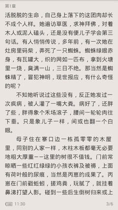 博鱼体育官方官网